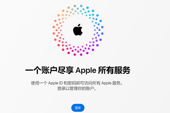 麻山iPhone维修中心分享iPhone下载应用时重复提示输入账户密码怎么办 