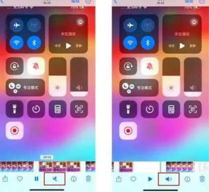 麻山苹果15维修网点分享iPhone15录屏没有声音怎么办 
