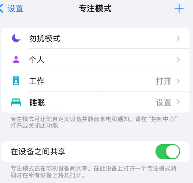 麻山iPhone维修服务分享可在指定位置自动切换锁屏墙纸 