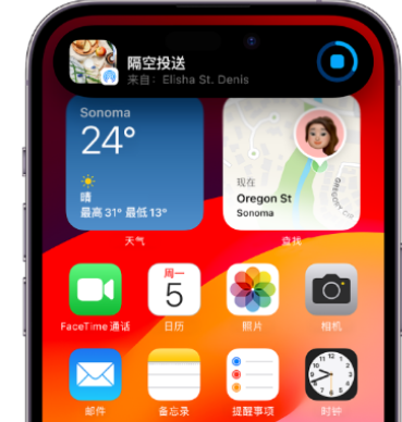 麻山apple维修服务分享两台iPhone靠近即可共享照片和视频 