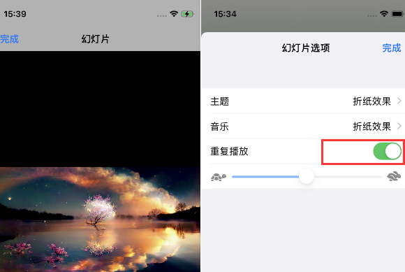 麻山苹果14维修店分享iPhone14相册视频如何循环播放