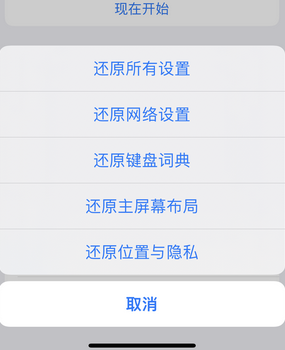 麻山apple服务站点分享iPhone上个人热点丢失了怎么办