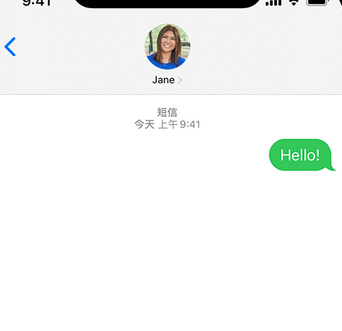 麻山apple维修iPhone上无法正常发送iMessage信息