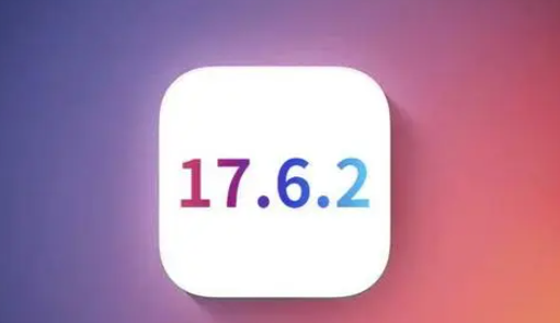 麻山苹果维修店铺分析iOS 17.6.2即将发布 