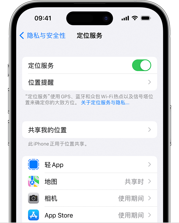 麻山苹果维修网点分享如何在iPhone上阻止个性化广告投放 