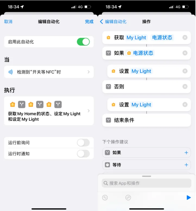 麻山苹果14服务点分享iPhone14中NFC功能的使用场景及使用方法 