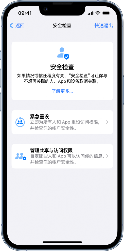 麻山苹果手机维修分享iPhone小技巧:使用