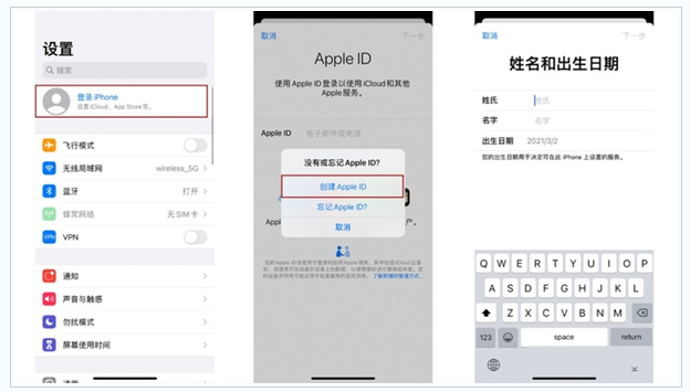 麻山苹果维修网点分享:Apple ID有什么用?新手如何注册iPhone14 ID? 