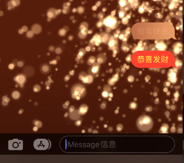 麻山苹果维修网点分享iPhone 小技巧：使用 iMessage 信息和红包功能 