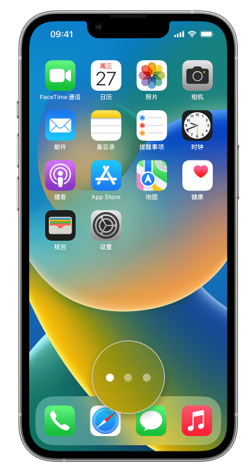 麻山苹果手机维修分享iPhone 已安装的应用不见了怎么办 