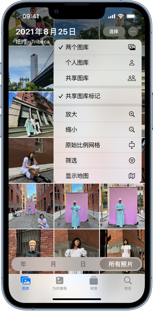 麻山苹果手机维修分享升级 iOS 16.1 后，如何设置或加入 iCloud 共享照片图库 