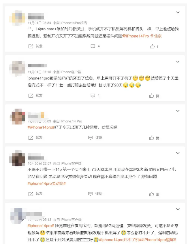 麻山苹果14维修分享iPhone 14 Pro无法开机、黑屏怎么办 