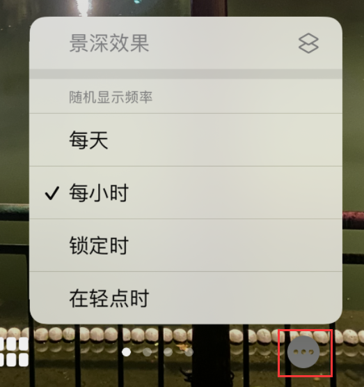 麻山苹果手机维修分享iOS 16 小技巧：锁定屏幕支持随机切换指定照片 