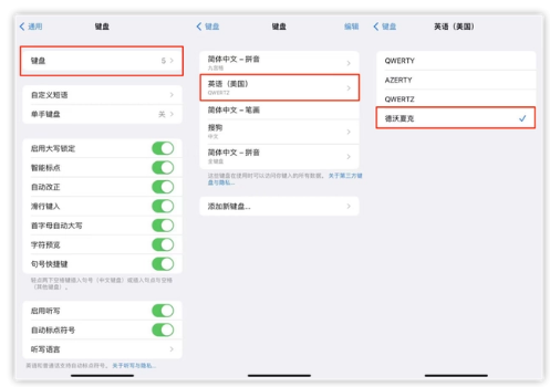 麻山苹果手机维修分享iOS 16输入法新功能：打字速度翻倍 