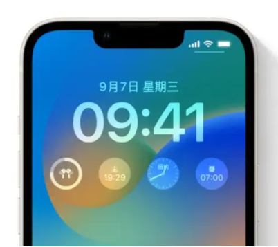 麻山苹果手机维修分享iOS16锁屏时间字体修改教程 