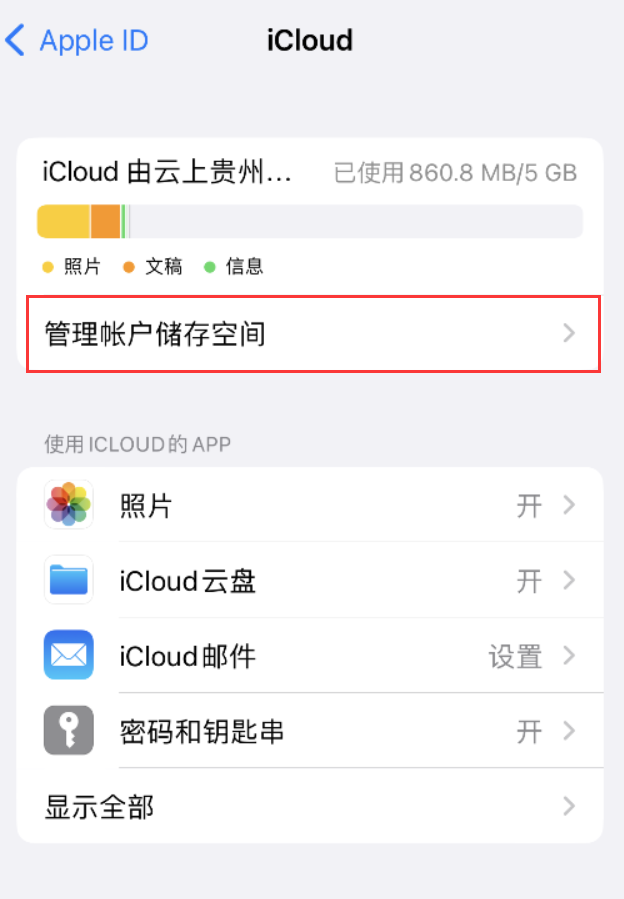 麻山苹果手机维修分享iPhone 用户福利 