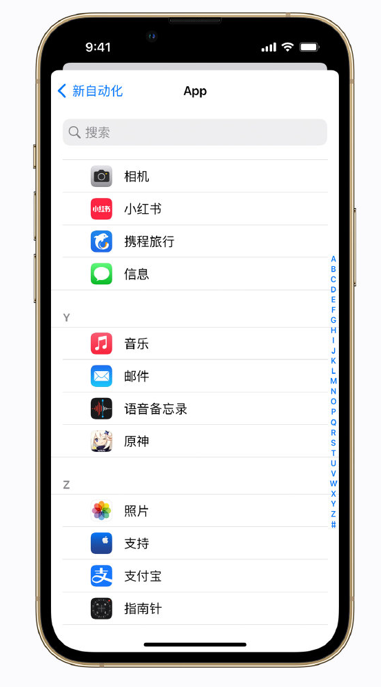 麻山苹果手机维修分享iPhone 实用小技巧 