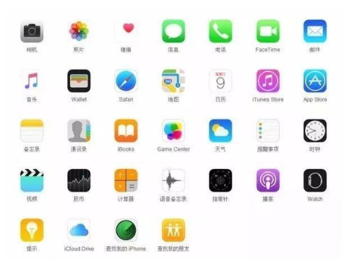 麻山苹果手机维修分享iPhone 自带 App 有哪些不为人知的优点 