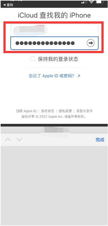 麻山苹果13维修分享丢失的iPhone13关机后可以查看定位吗 