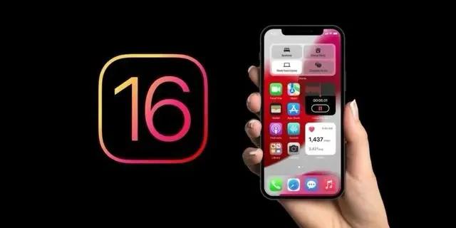 麻山苹果手机维修分享旧iPhone升级iOS 16后哪些功能不能用 