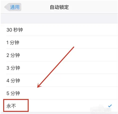 麻山苹果14维修分享iPhone 14有常亮屏功能吗 