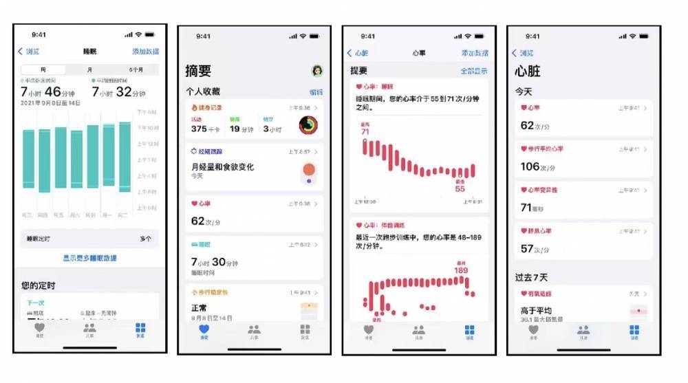 麻山苹果手机维修分享iPhone实用功能汇总 