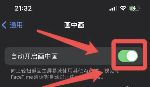 麻山苹果13维修分享iPhone 13分屏方法 