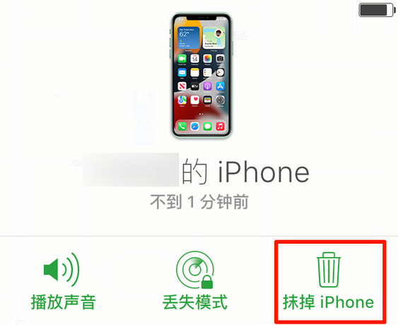 麻山苹果手机维修分享iOS 15 中值得注意的重要功能 