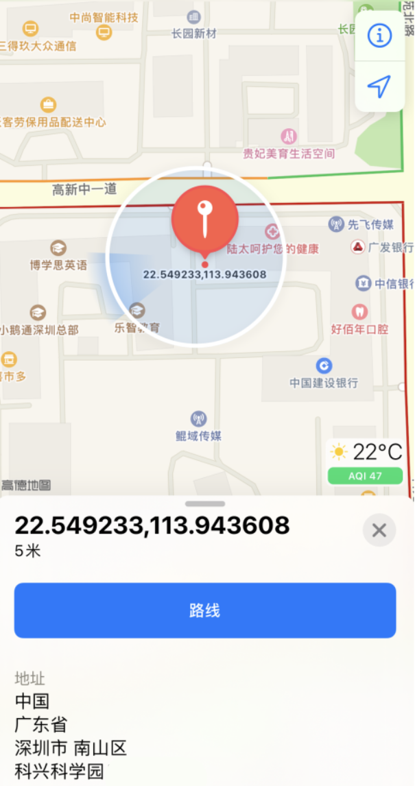 麻山苹果手机维修分享iPhone 小技巧 
