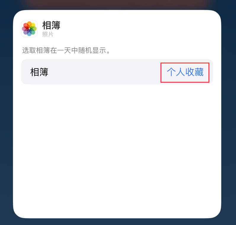 麻山苹果手机维修分享iOS 17 小技巧 