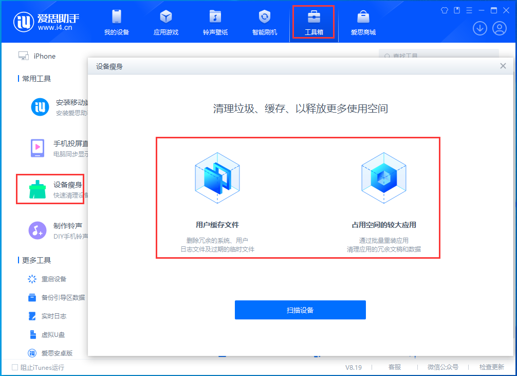 麻山苹果手机维修分享关于iPhone存储空间的一些疑问 