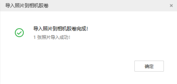 麻山苹果手机维修分享如何将照片导入到 iPhone 13 