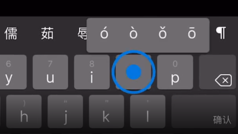 麻山苹果手机维修分享iPad 键盘输入的三个小技巧 