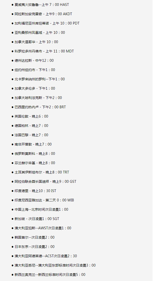 麻山苹果手机维修分享如何在线观看苹果的iPhone 13发布会 