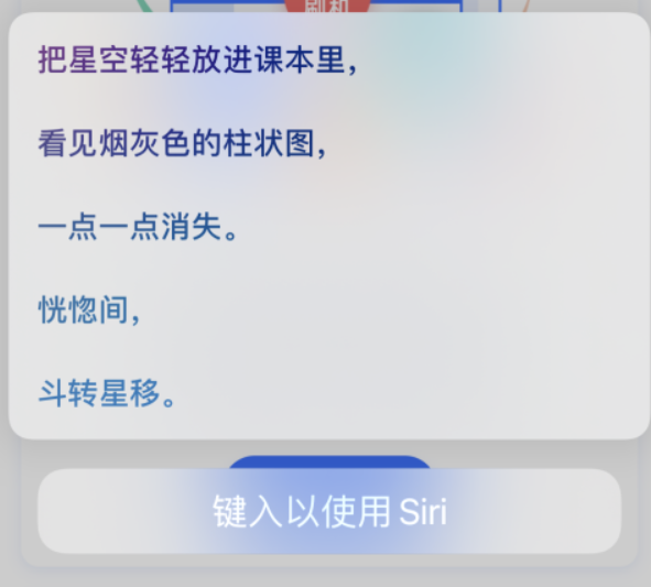 麻山苹果手机维修分享iPhone 新技巧 
