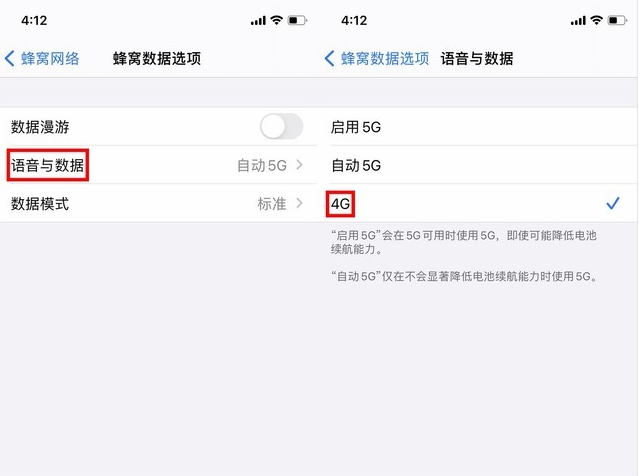 麻山苹果手机维修分享iPhone使用5G更耗电吗 