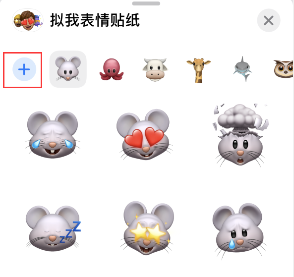 麻山苹果手机维修分享iPhone 12 小技巧 
