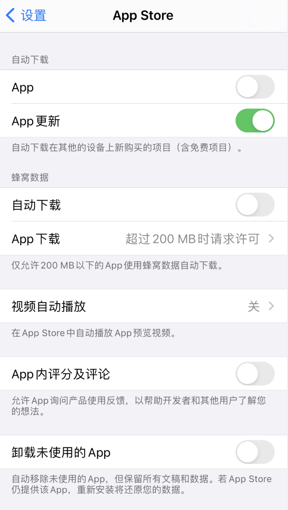 麻山苹果手机维修分享iPhone 12 已安装的 App 为什么会又显示正在安装 