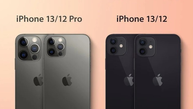 麻山苹果手机维修分享iPhone 13 摄像头长什么样 