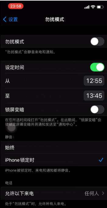 麻山苹果手机维修分享如何使用iPhone能更好的保护个人隐私 