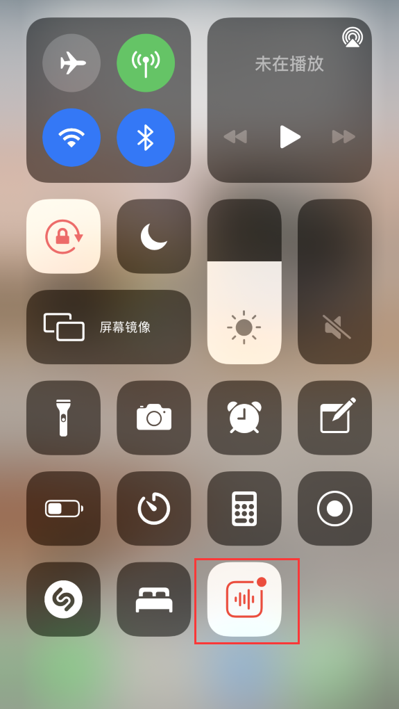 麻山苹果手机维修分享iOS 14 隐藏功能 