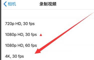 麻山苹果手机维修分享iPhone12拍视频闪屏怎么办 