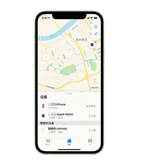 麻山苹果手机维修分享iPhone “家人共享”功能 
