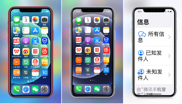 麻山苹果手机维修分享iPhone12老人模式如何开启 
