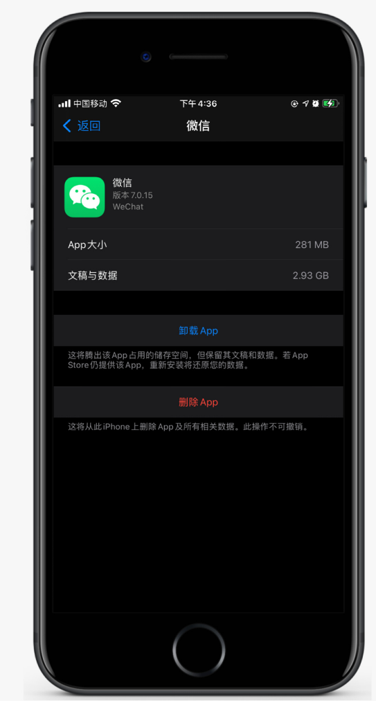 麻山苹果手机维修分享如何清理 iPhone12中的「其他」 