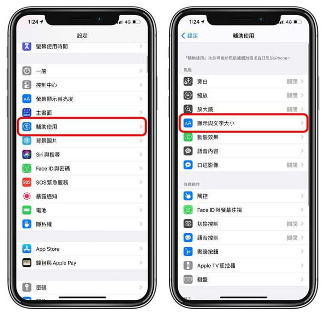 麻山苹果手机维修分享 iPhone屏幕变黄解决办法 