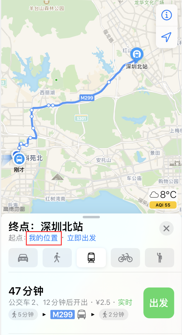 麻山苹果手机维修分享如何在 iPhone “地图”应用中获取任意地点之间的路线 