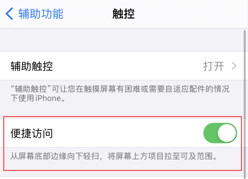 麻山苹果手机维修分享iPhone 12 小技巧 