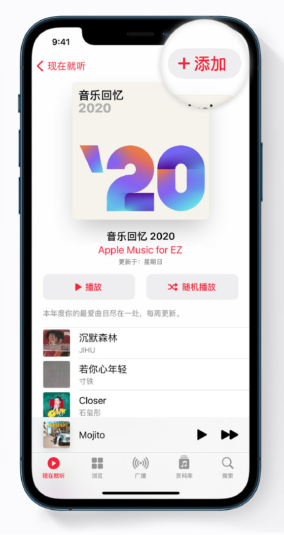 麻山苹果手机维修分享如何在 Apple Music 中查看过去一年听的歌 