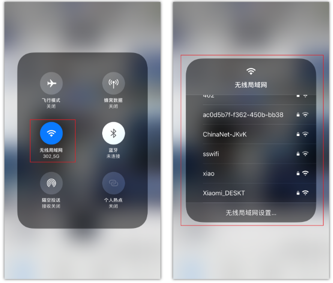 麻山苹果手机维修分享苹果iPhone12如何自动切换WiFi 